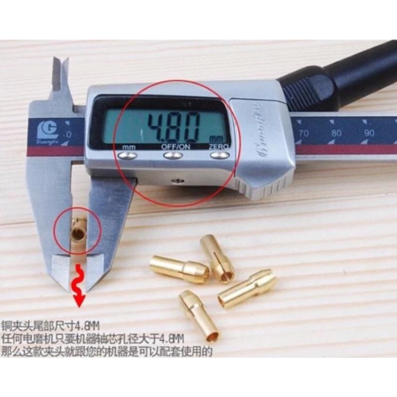 零售版 尾徑4.3mm(M7、9/32用)4.8mm(M8用) 迷你 電磨 打磨機 配件 純銅夾頭 雕刻筆 電磨 夾心-細節圖3