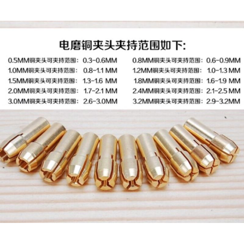 零售版 尾徑4.3mm(M7、9/32用)4.8mm(M8用) 迷你 電磨 打磨機 配件 純銅夾頭 雕刻筆 電磨 夾心-細節圖8