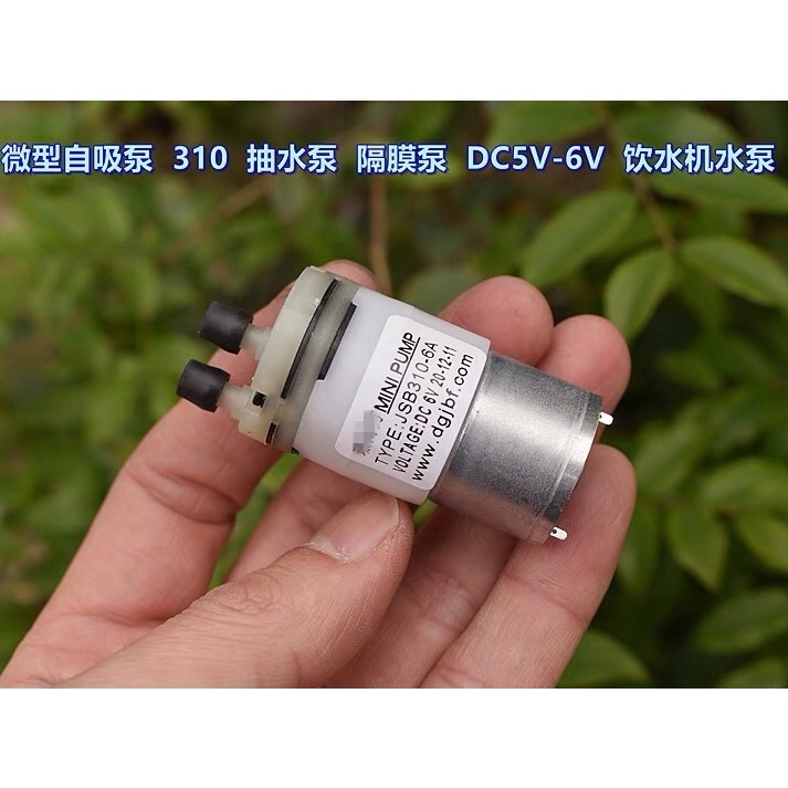 微型自吸泵 310 隔膜泵 抽水泵 DC5V－6V 飲水機 煮茶機 水泵-細節圖6