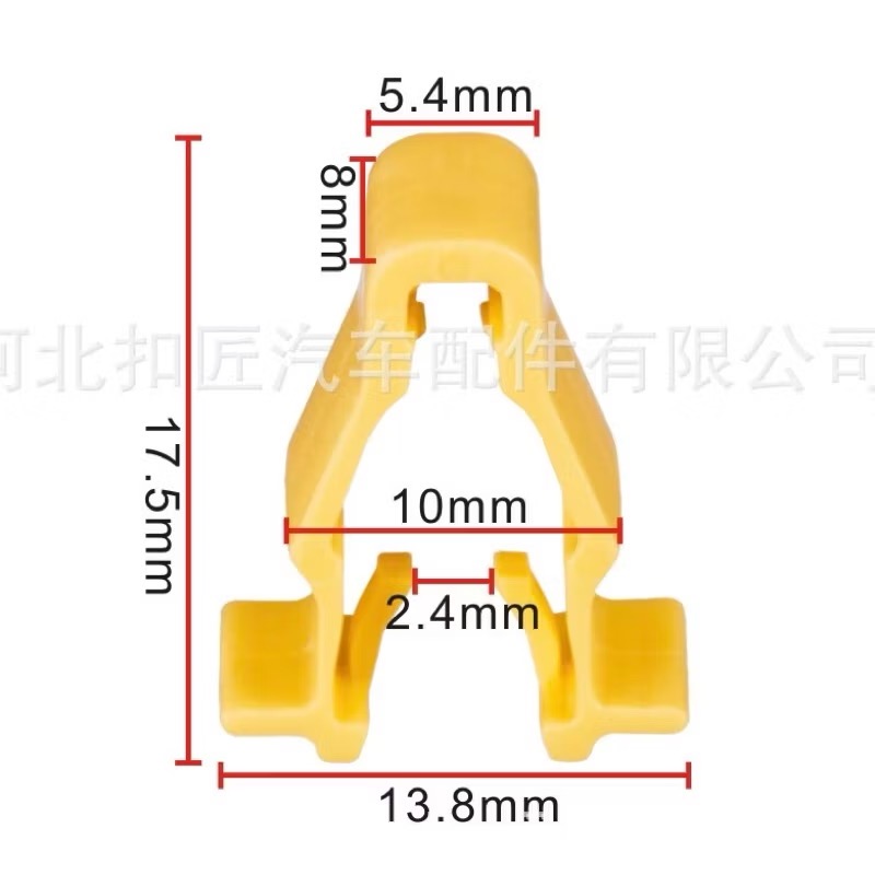 （5個）HONDA 本田 喜美 CRV 輪眉飾條護板 儀表台 側圍板 音響 固定 卡扣-細節圖5