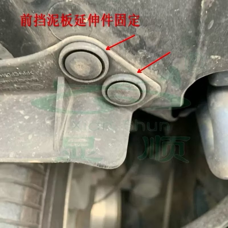 （10個）速霸陸 前擋泥板內襯 固定夾 卡扣-細節圖3