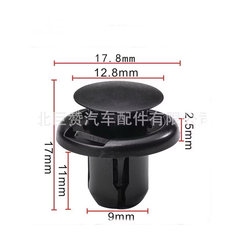 （10個）豐田 本田 水箱 前保險桿 中網 儀表台 尼龍卡扣-細節圖4