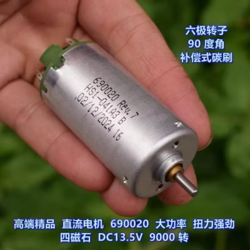 全新 精品 汽車配件 直流馬達 DC12V 扭力強勁 四磁石 六極轉子 90度角 碳刷-細節圖2