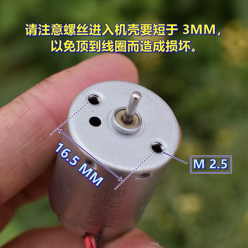 微型內轉子 2431 無刷馬達 內置驅動板 DC24V 2100 轉  靜音-細節圖3