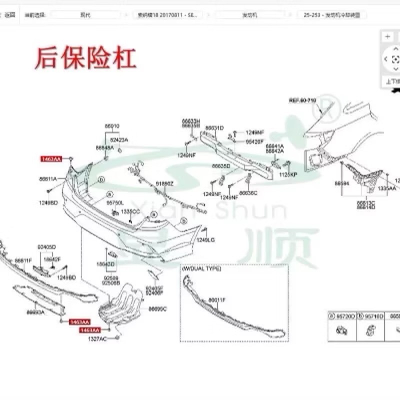 （5個）現代 起亞 IX25 IX35 擋泥板 保險桿 水箱護板 卡扣-細節圖4