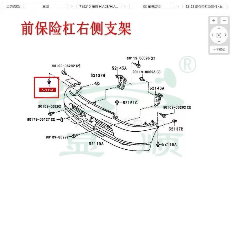 （5個）豐田 LEXUS 保險桿 底盤 卡扣-細節圖4