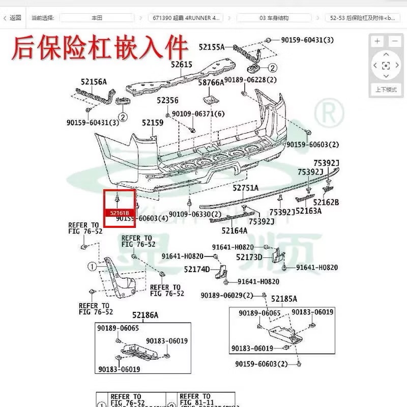 （5個）豐田 LEXUS 保險桿 底盤 卡扣-細節圖5