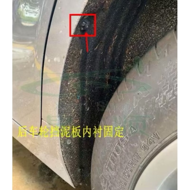 豐田 後輪擋泥板 後葉子板 內襯 卡扣-細節圖2