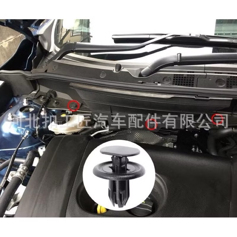 （10個）適用於 馬自達 前後保險桿 導流板 散熱器支架 卡扣-細節圖2