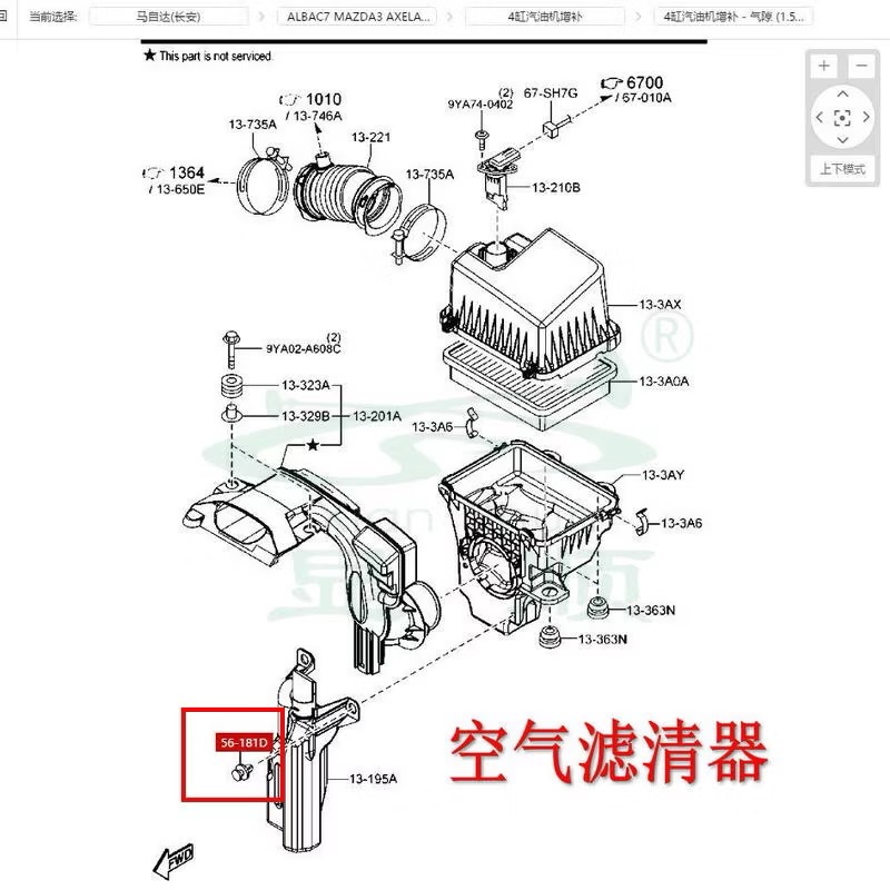 （10個）適用於 馬自達 前後保險桿 導流板 散熱器支架 卡扣-細節圖7