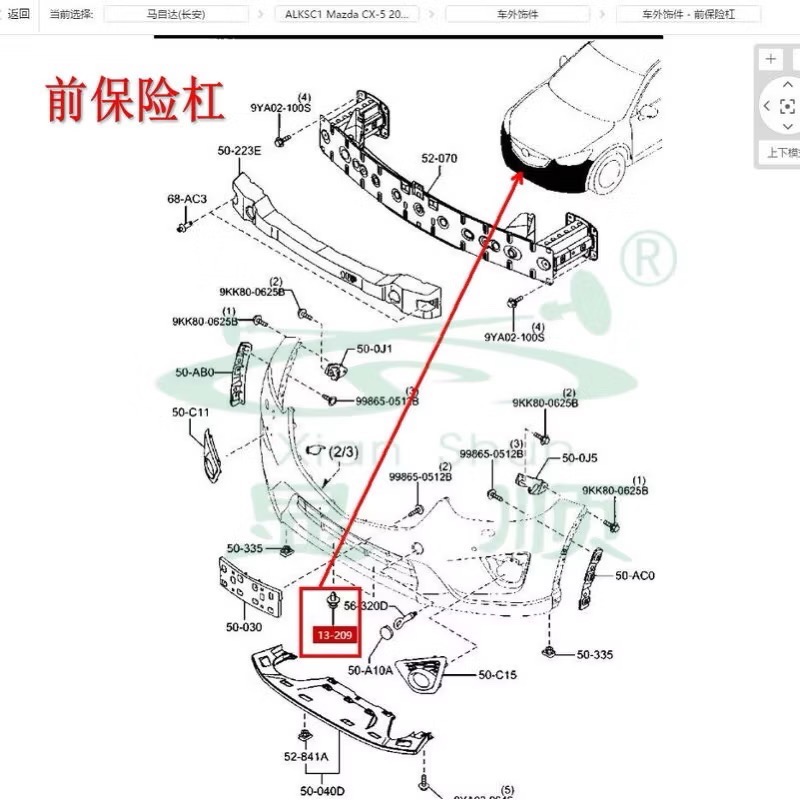 （5個）適用於 馬自達 前後保險桿 導流板 散熱器支架 卡扣-細節圖4
