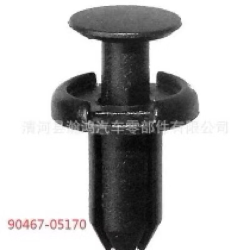 （10支）豐田 LEXUS 保險桿 葉子板內襯 汽車風道口 前擋泥板 卡扣-細節圖2