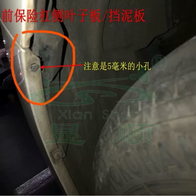 （10支）豐田 LEXUS 保險桿 葉子板內襯 汽車風道口 前擋泥板 卡扣-細節圖4