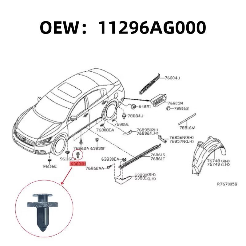 （5個）適用 日產 INFINITI 前格欄 下裙邊 護板 固定夾 卡扣-細節圖3