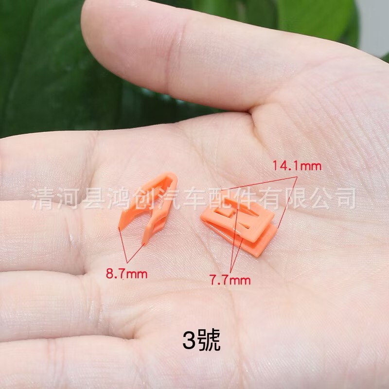 3號橘色尼龍款/5個