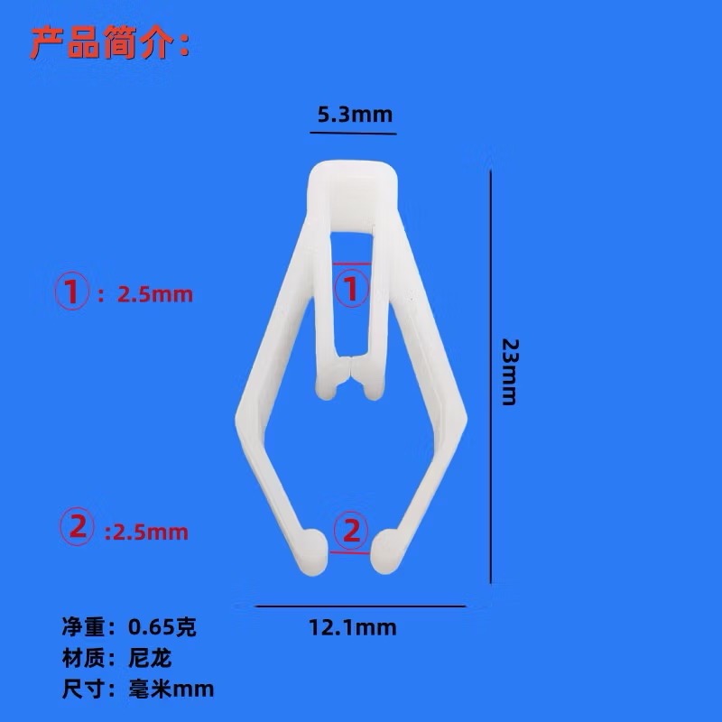 （5個）豐田 LEXUS 汽車音響 CD DVD 導航面板 中控儀錶 卡扣-細節圖3