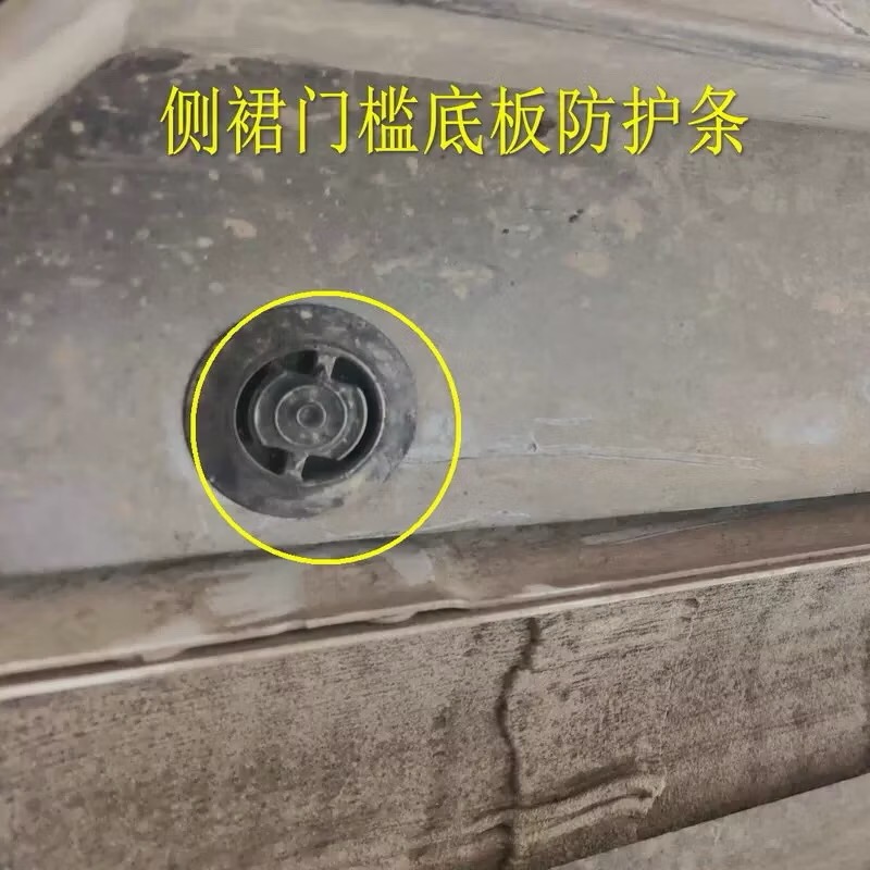 豐田 LEXUS ES 側裙 門檻底板 防護條 卡扣-細節圖2