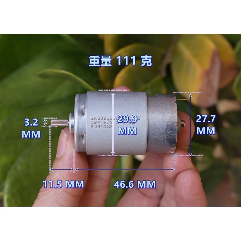 動力強勁 五極十槽 高效率 3910 395 直流馬達 DC19V 12500 轉-細節圖7