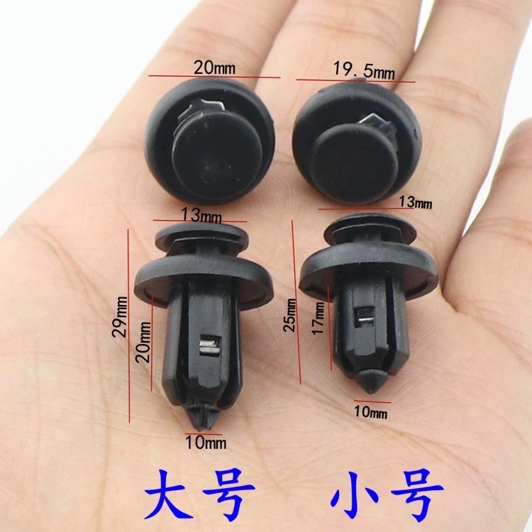 （2個）本田 雅哥 飛度 喜美CR-V奧德賽 前後保險桿 水箱護板 內帶鋼片 卡扣-細節圖4