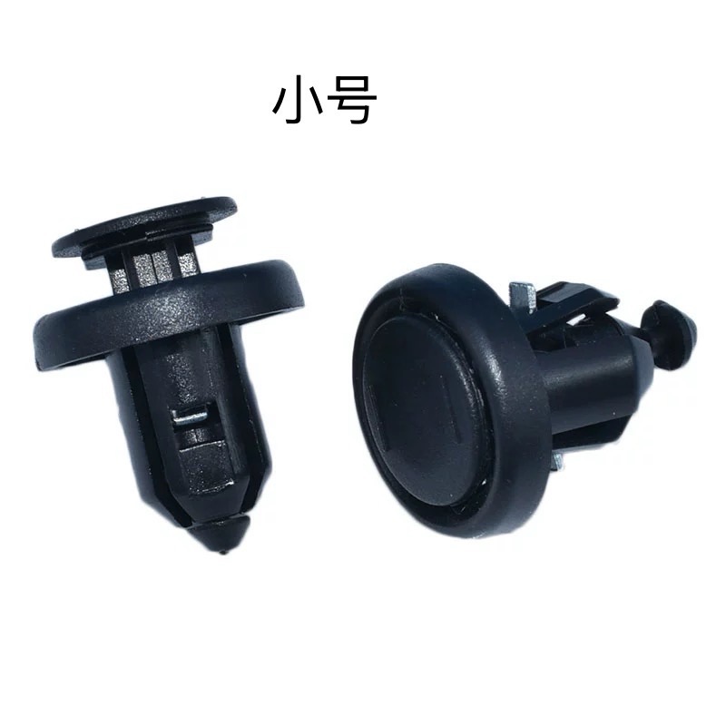 （2個）本田 雅哥 飛度 喜美CR-V奧德賽 前後保險桿 水箱護板 內帶鋼片 卡扣-規格圖5