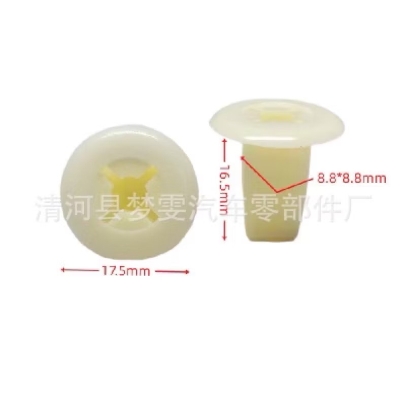 （5個）豐田 日產 三菱 快絲座 自攻螺絲 固定座 自攻絲 螺絲底座 尼龍卡扣-細節圖5