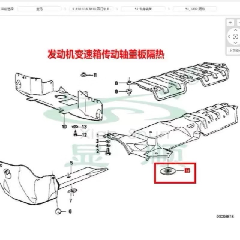 BMW 全系列車型 變速箱 傳動軸蓋板 行李箱底板 螺母-細節圖2