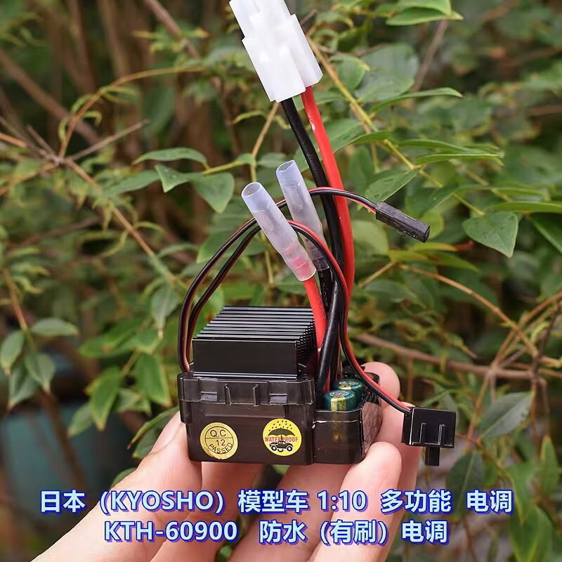 全新庫存 日本（KYOSHO）1:10 模型車（有刷）電調 2S-3S 多功能 防水 電調-細節圖4