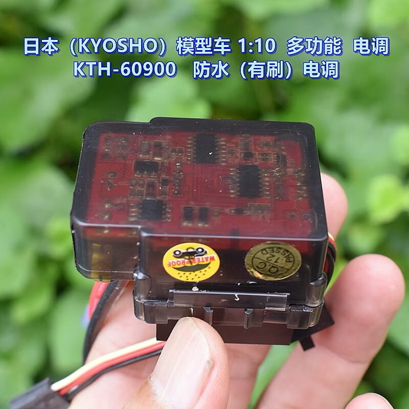 全新庫存 日本（KYOSHO）1:10 模型車（有刷）電調 2S-3S 多功能 防水 電調-細節圖6