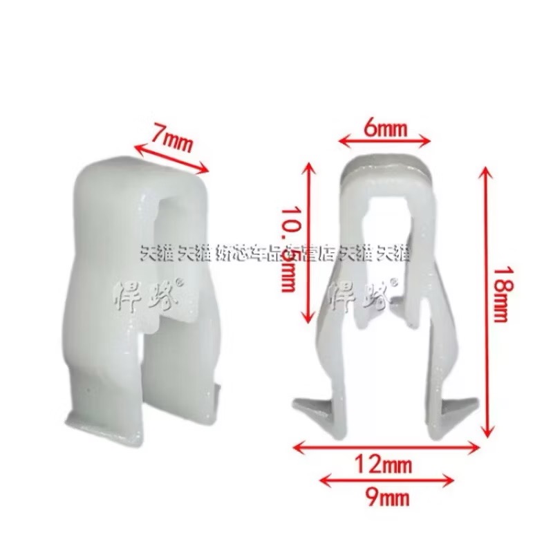 （10個）適用 三菱 儀表台 中控台 面板 卡扣-細節圖4