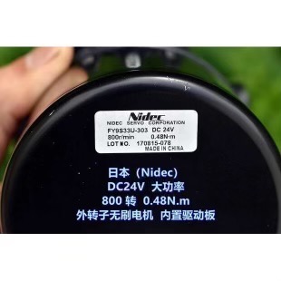 日本（Nidec）無刷水泵 DC24V 100W 大功率 自吸泵 淨水器 增壓泵-細節圖2