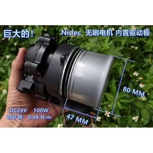 日本（Nidec）無刷水泵 DC24V 100W 大功率 自吸泵 淨水器 增壓泵-細節圖4