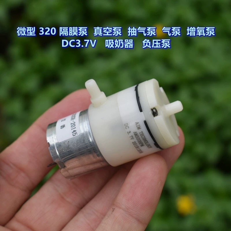微型 320隔膜泵 真空泵 抽氣泵 氣泵 增氧泵 DC3.7V 負壓泵-細節圖2