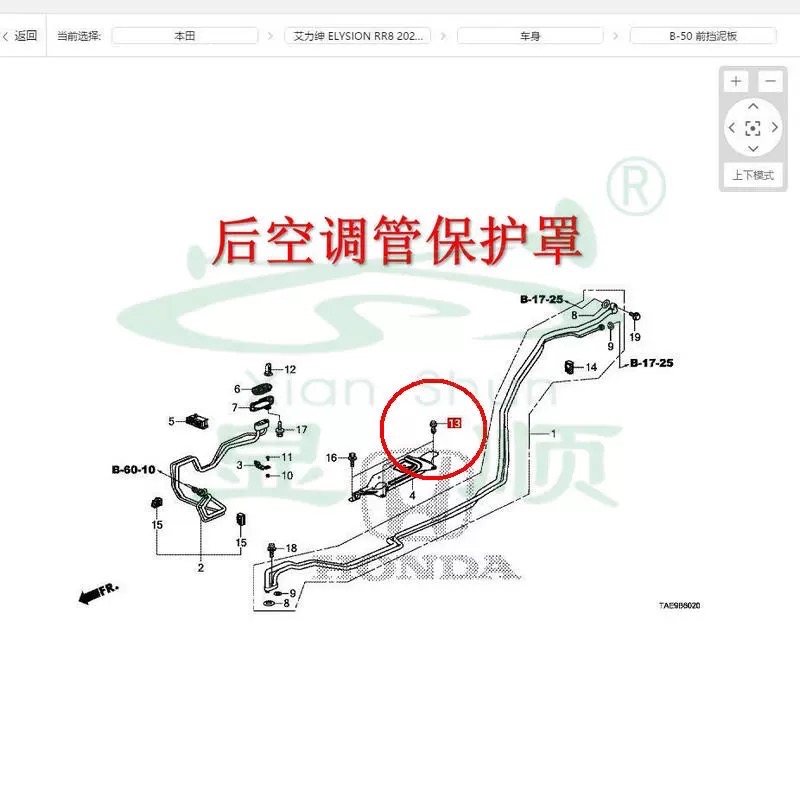 （5個）HONDA Fit city 奧德賽 HRV 雅哥 CRV civic 引擎下護板 底盤卡扣 方形卡扣-細節圖4