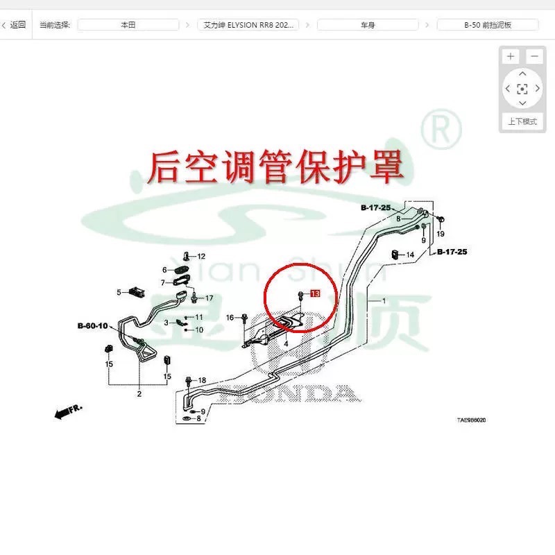 （5個）HONDA Fit city 奧德賽 HRV 雅哥 CRV civic 引擎下護板 底盤卡扣 方形卡扣-細節圖4