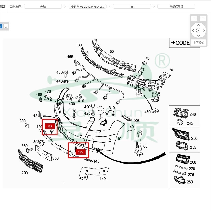 （5個）適用於 賓土 Benz AMG C E S級GLC GLK CLS SLC SLK 前保險桿 擋泥板 尼龍卡扣-細節圖3