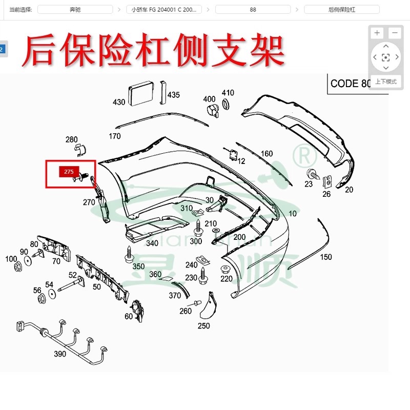（5個）適用於 賓土 Benz AMG C E S級GLC GLK CLS SLC SLK 前保險桿 擋泥板 尼龍卡扣-細節圖4