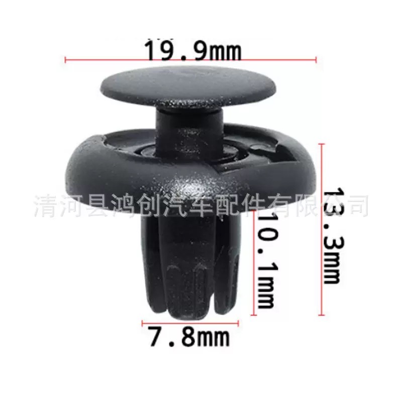 （5個）適用於 賓土 Benz AMG C E S級GLC GLK CLS SLC SLK 前保險桿 擋泥板 尼龍卡扣-細節圖7