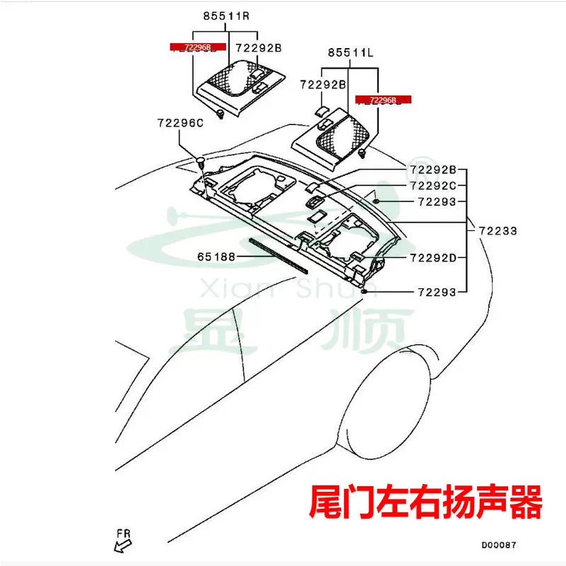 (5個裝) 適用於 三菱 歐藍德 菱帥 翼神 側裙邊 大包圍卡子 POM卡扣-細節圖5