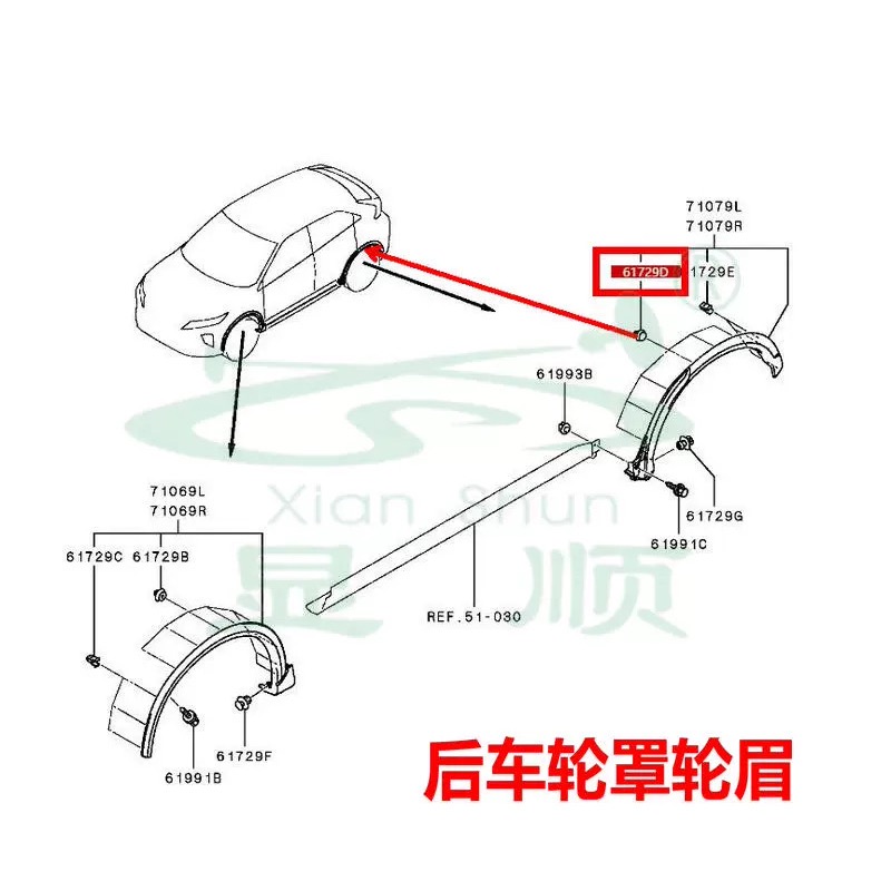 (5個裝) 適用於 三菱 歐藍德 菱帥 翼神 側裙邊 大包圍卡子 POM卡扣-細節圖7