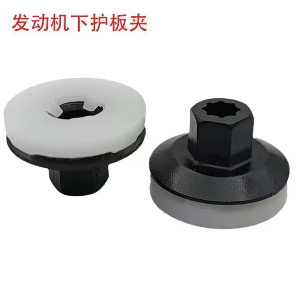 (黑、白各3個/3組)豐田 Lexus  引擎下護板 螺母卡扣 POM卡扣-細節圖5