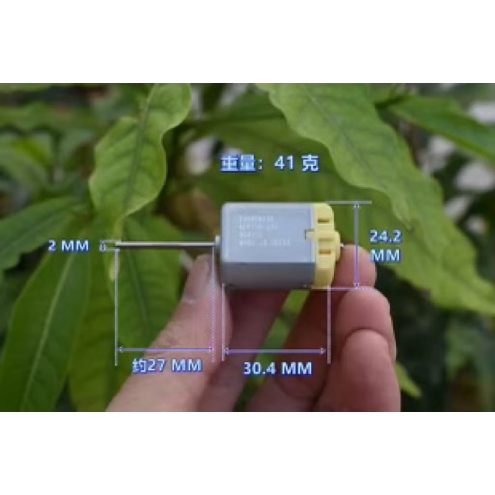 車用 折疊後視鏡 中控車門鎖 長軸 280 碳刷馬達 DC12V  16200轉-細節圖8