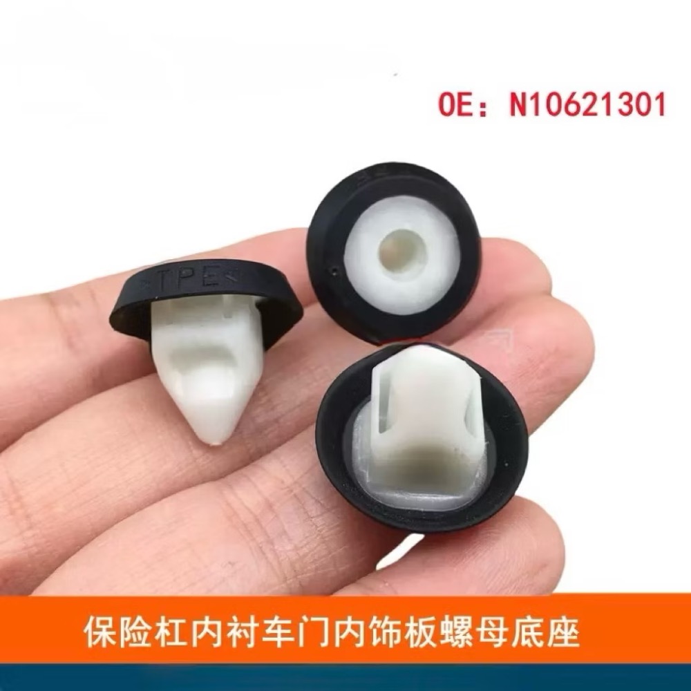 (2個裝) 福斯 奧迪 BMW 保險桿 輪罩內襯 車門內飾板 引擎下護板 葉子板 膨脹螺絲座 尼龍卡扣-細節圖4