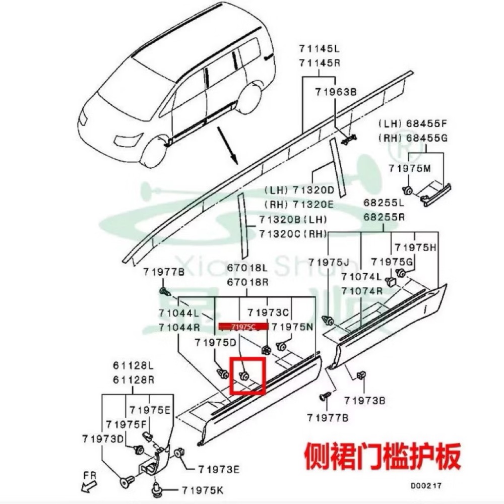 (5個) 三菱 歐藍德 菱帥 翼神 側裙邊 大包圍卡子 POM卡扣-細節圖2