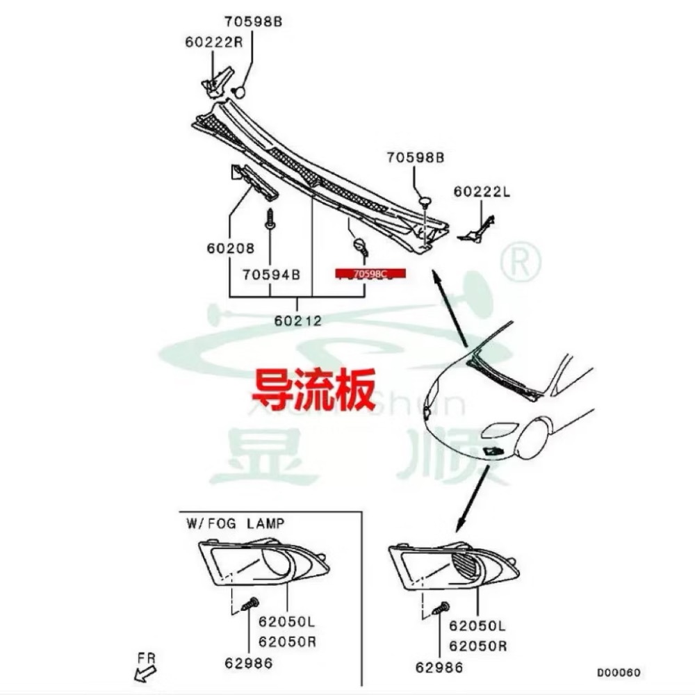 (5個) 三菱 歐藍德 菱帥 翼神 側裙邊 大包圍卡子 POM卡扣-細節圖4