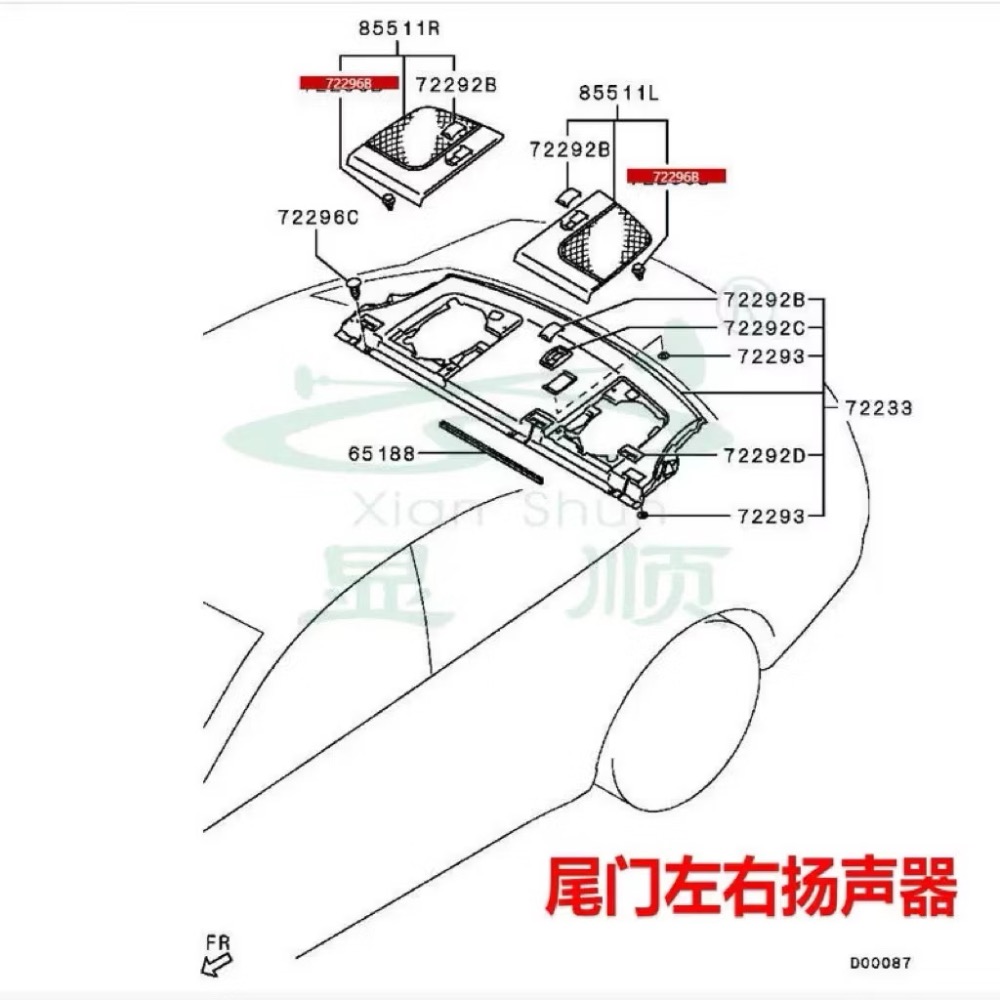 (5個) 三菱 歐藍德 菱帥 翼神 側裙邊 大包圍卡子 POM卡扣-細節圖5