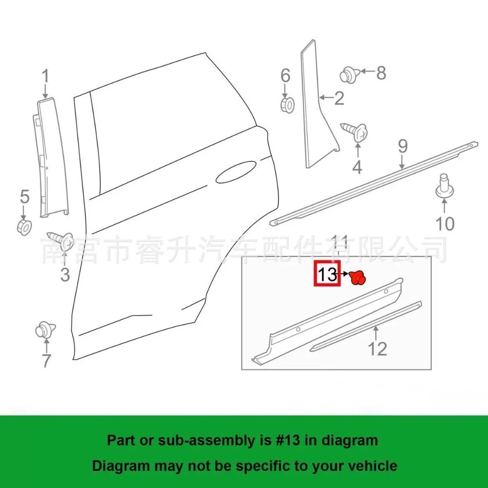 4S帶碼 福特 門檻壓條 飾板 輪眉 固定卡扣 車門檻板 ITW尼龍卡子-細節圖3