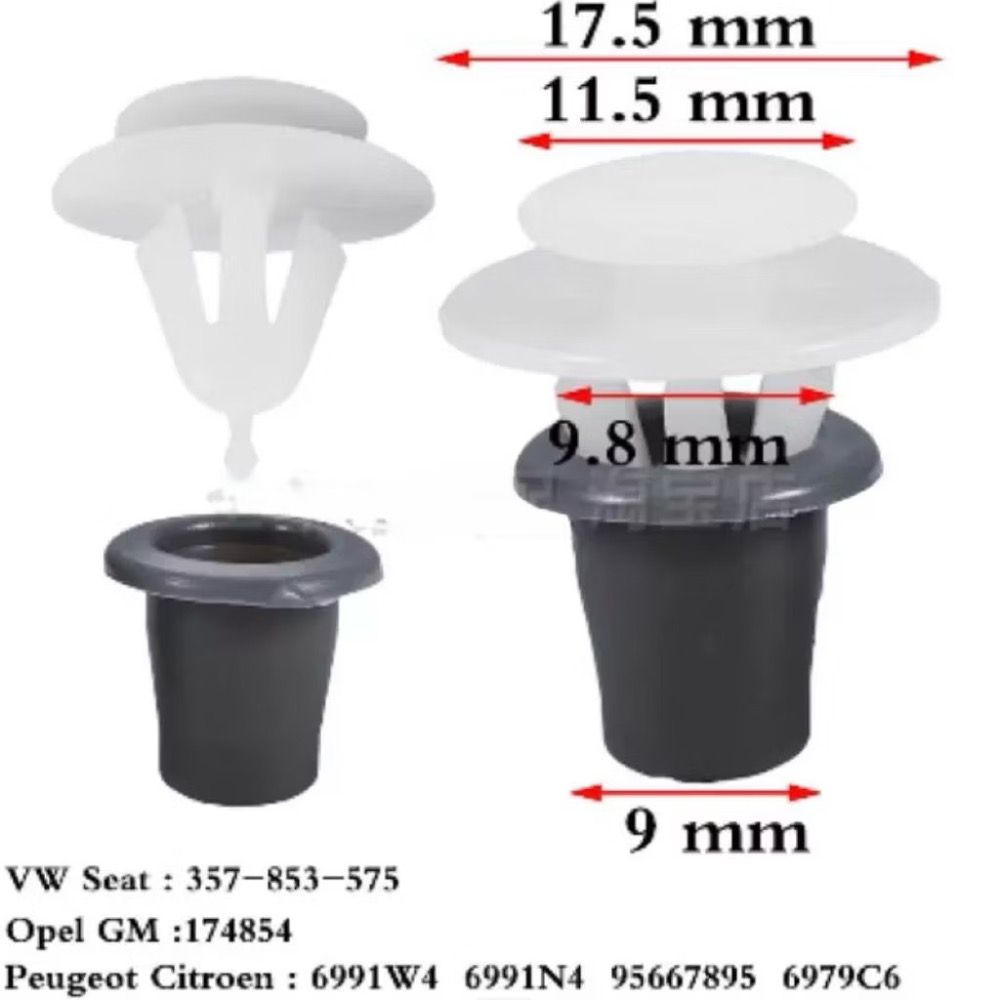 奧迪 福斯 前輪眉 門檻飾條 擾流板 防撞條 固定卡扣-細節圖7