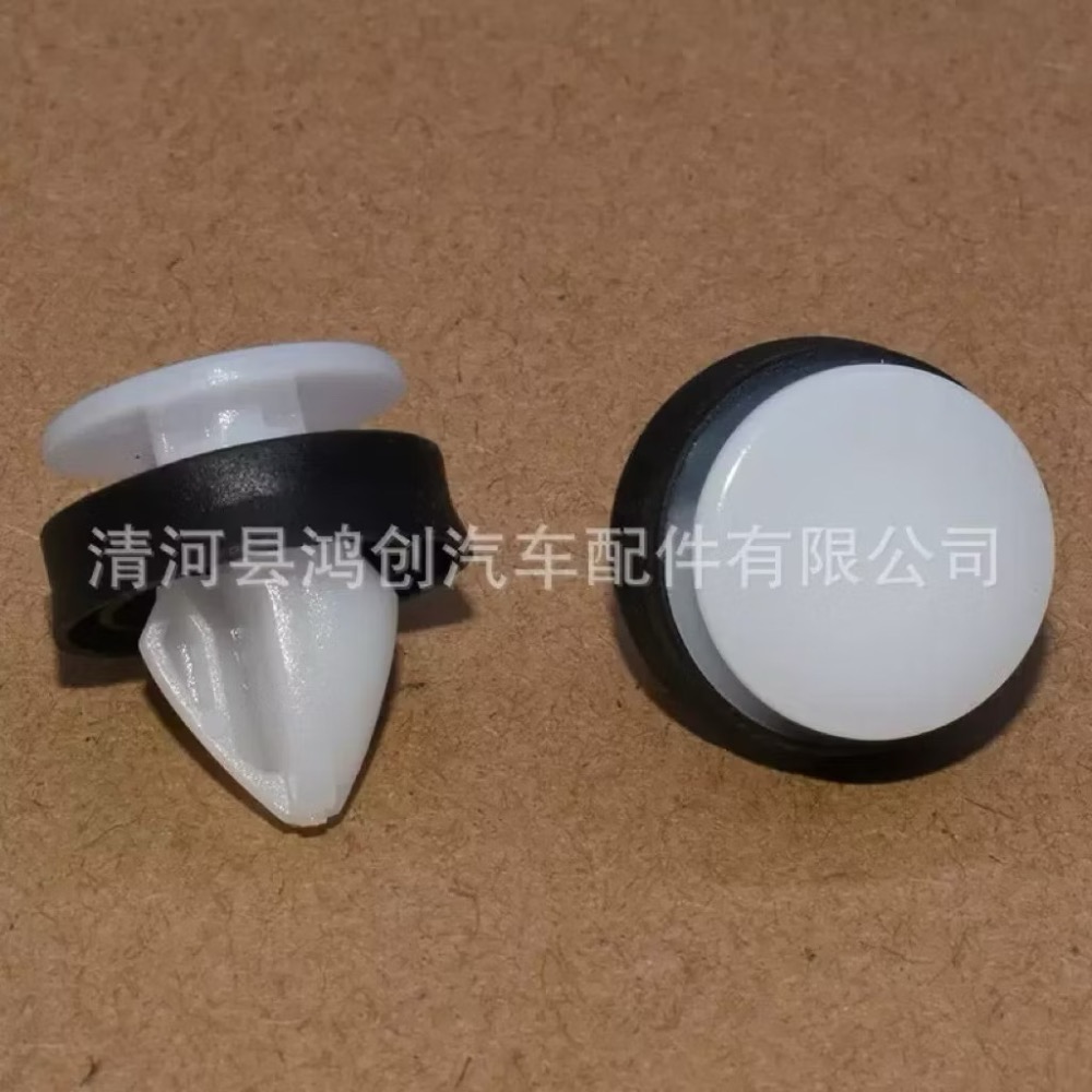 福特 輪眉 車門下側邊護板 擋泥板 外飾板 固定卡扣-細節圖4