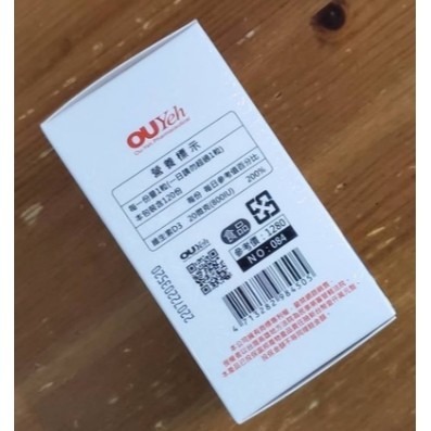 歐業益D錠 800 IU｜維他命D3｜保養｜保健｜食品｜健康食品｜鈣｜維他命｜-細節圖2