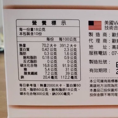 固衛常益生菌6g*30包-細節圖2